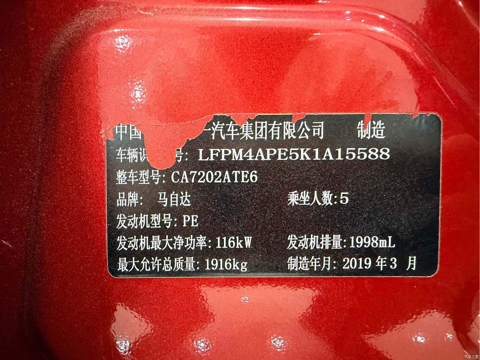 Mazda CX-4, 2019 16