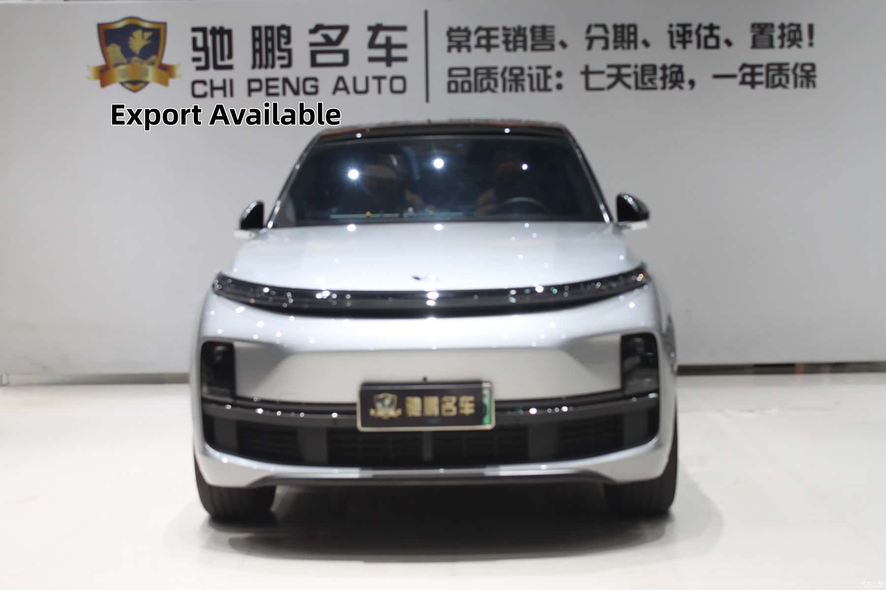 Li Auto L8, 2023 4