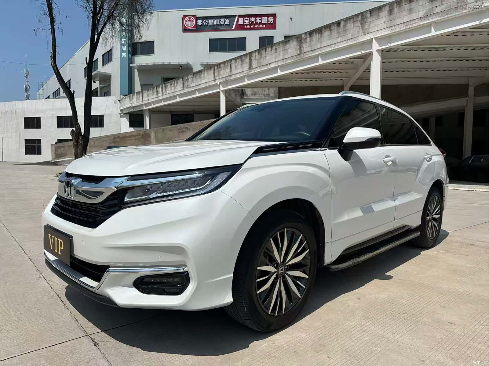 Honda Avancier