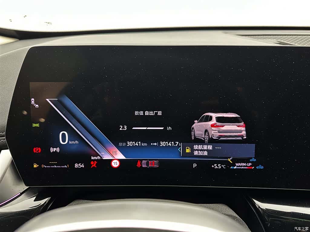 BMW X1, 2023 12