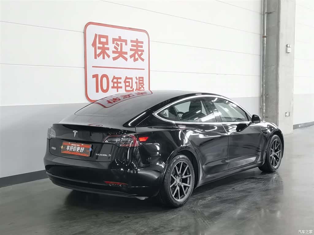 Tesla Model 3, 2020 2