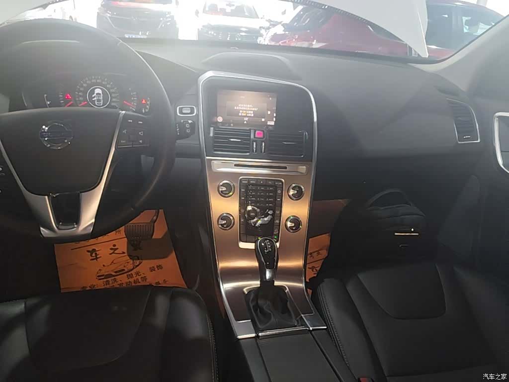 Volvo XC60, 2017 13