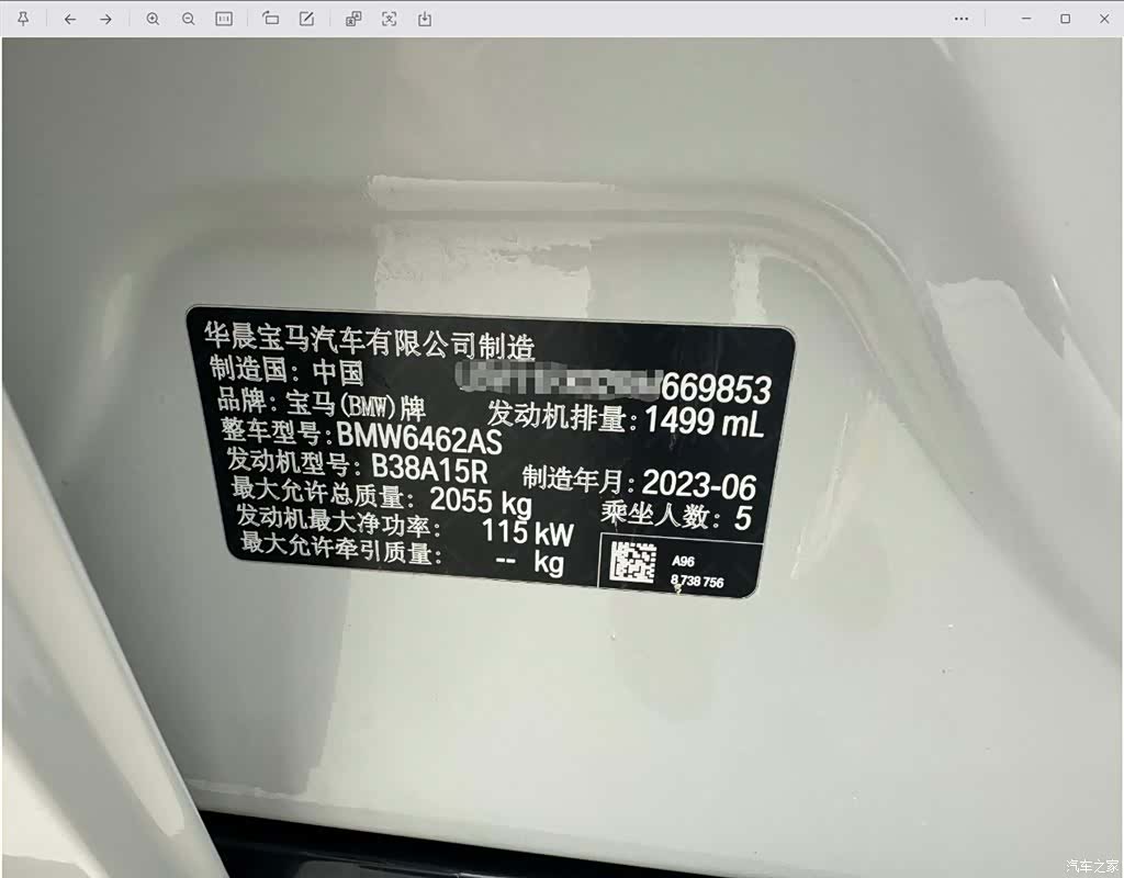 BMW X1, 2023 24
