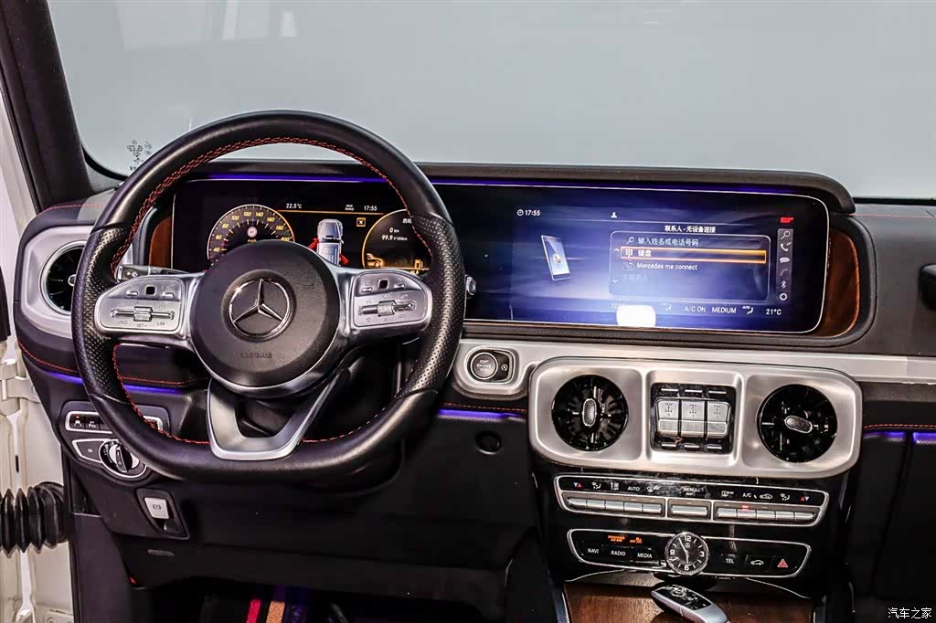 Mercedes-Benz G-Class, 2023 32