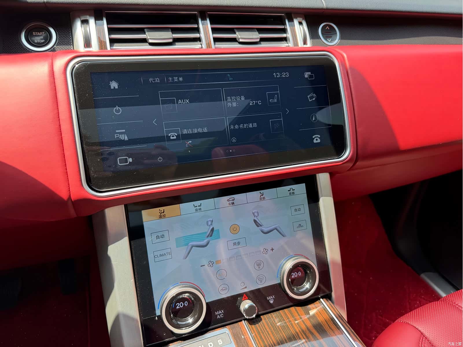 Land Rover Range Rover, 2017 12