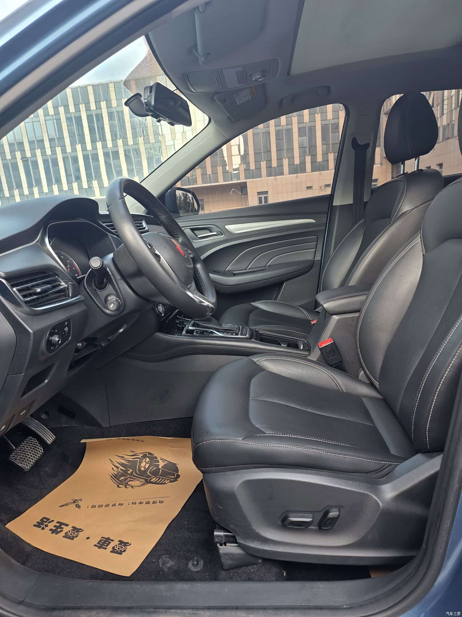 Roewe RX3, 2018 9
