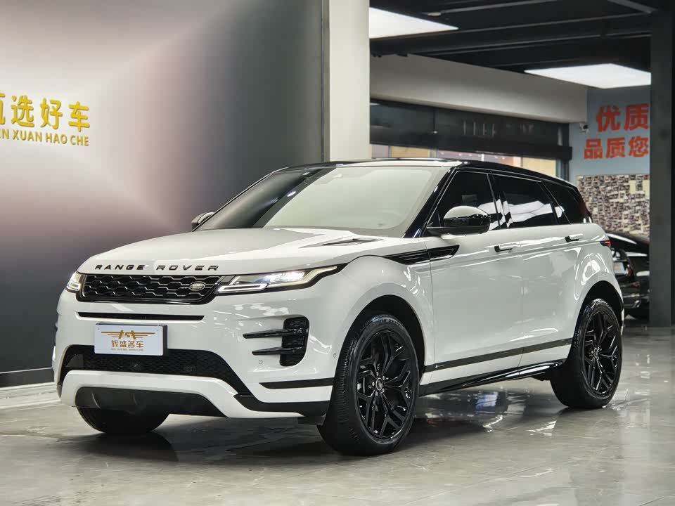 Land Rover Range Rover Aurora