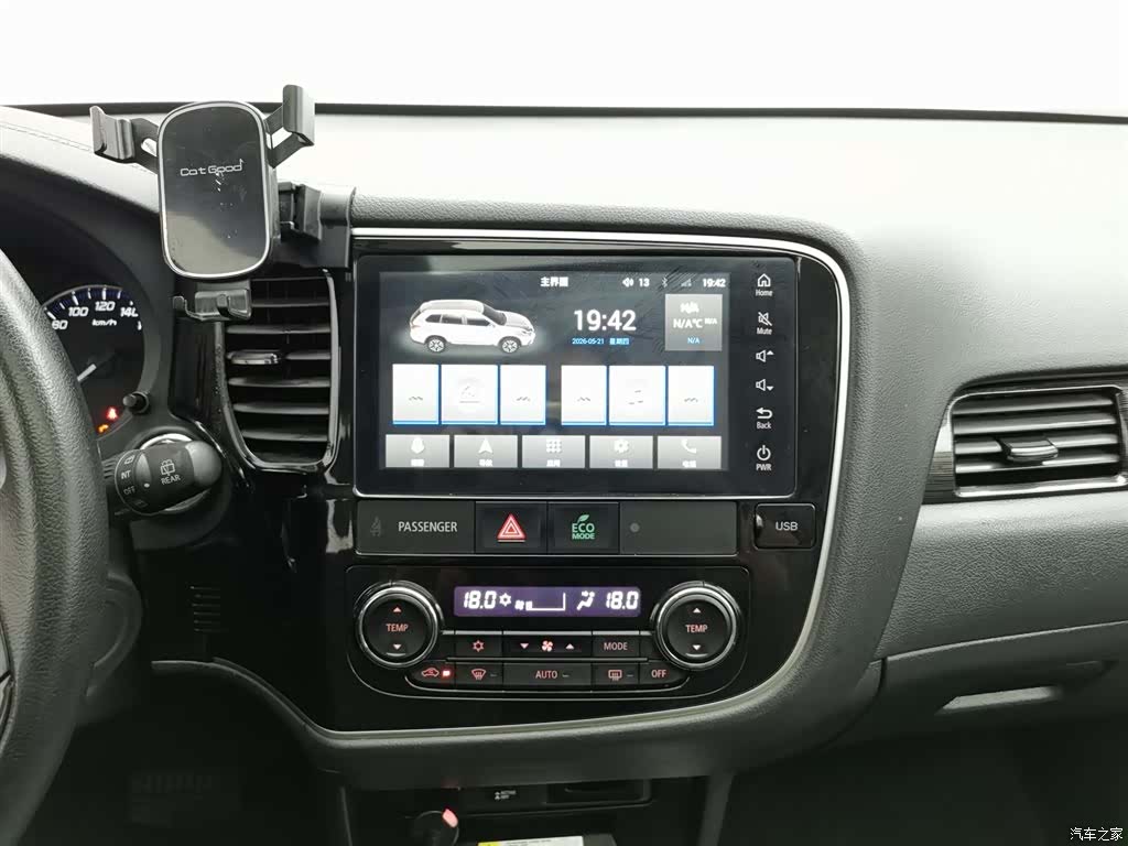 Mitsubishi Outlander, 2021 12