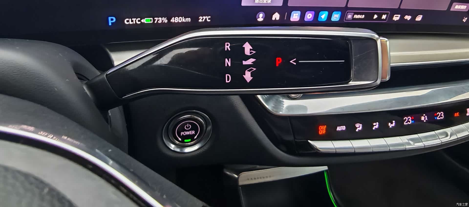 Cadillac IQ, 2022 41
