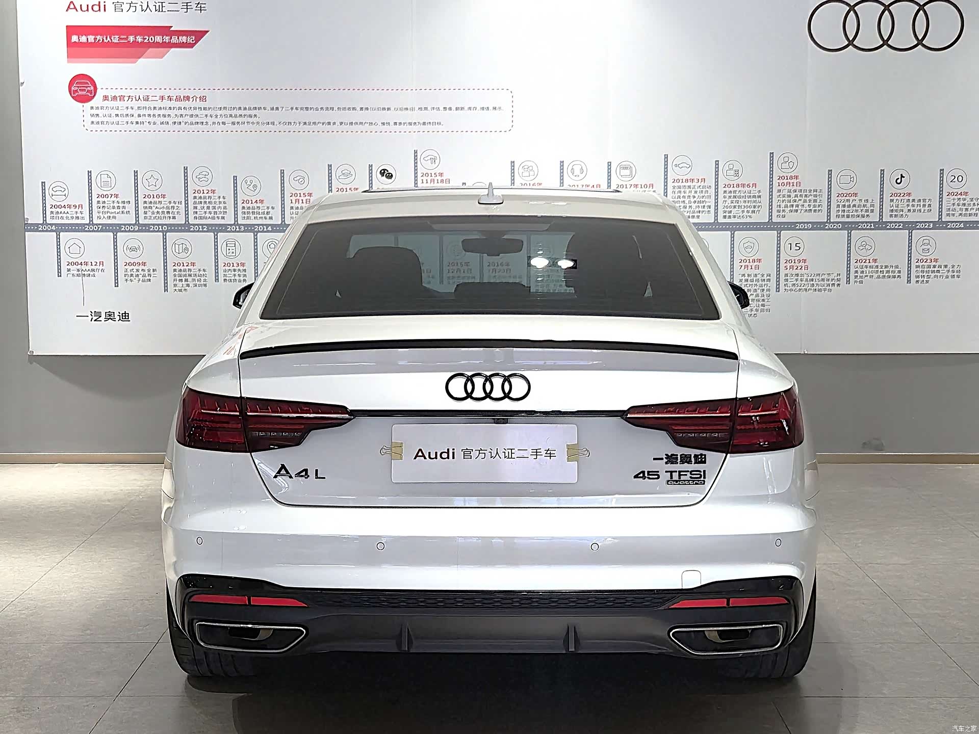 Audi A4L, 2024 все фото