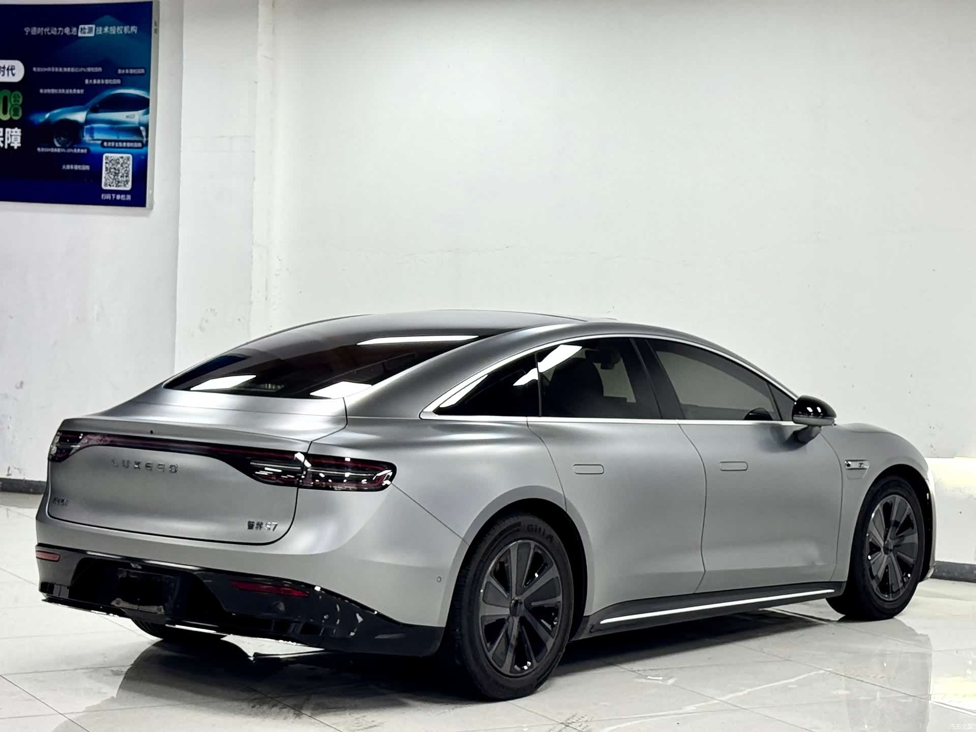 Luxeed S7, 2024 10
