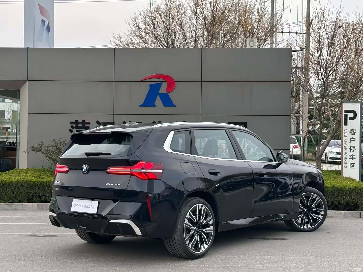 BMW X3, 2025 10