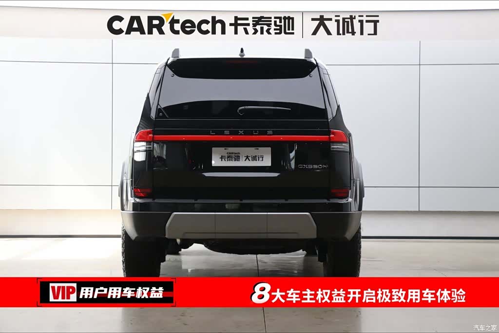 Lexus GX, 2025 8