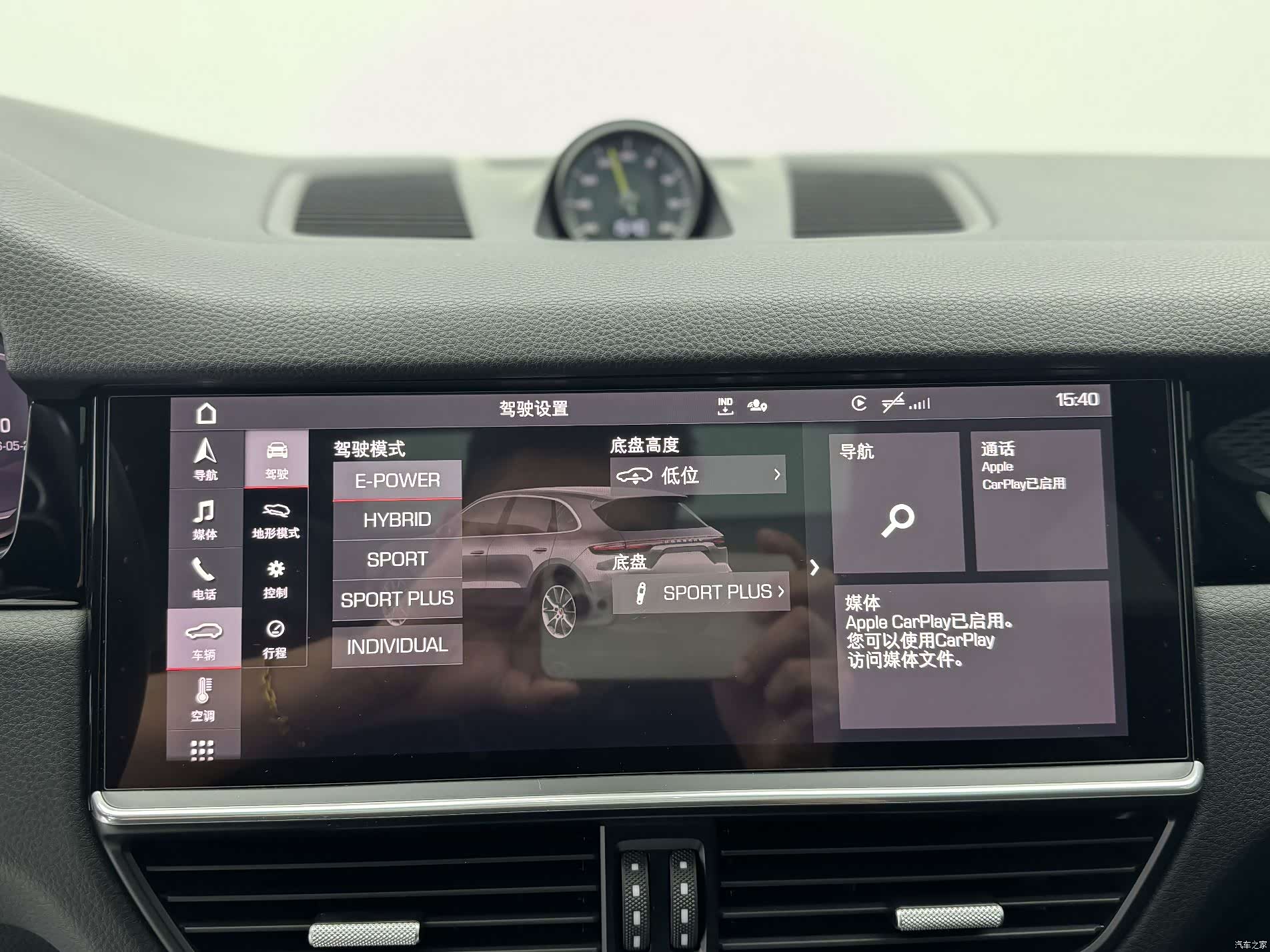 Porsche Cayenne, 2021 13