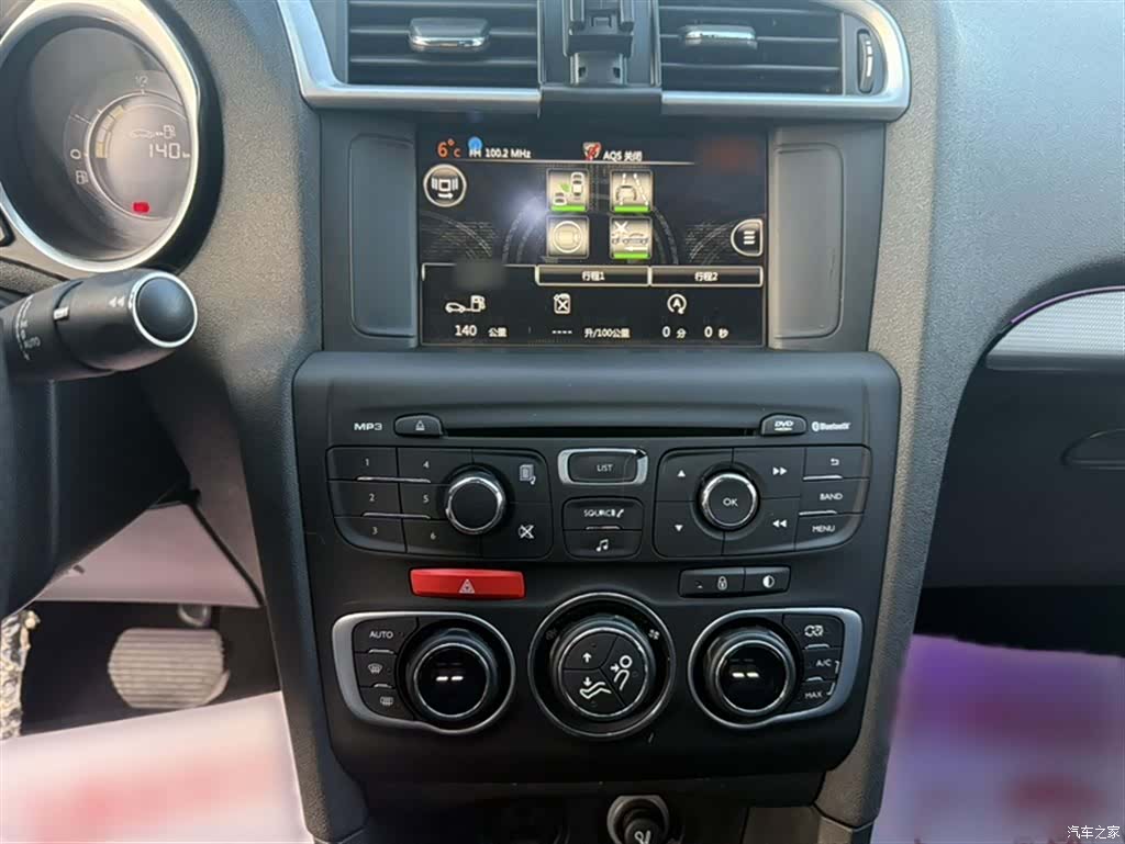 Citroen C4, 2017 20