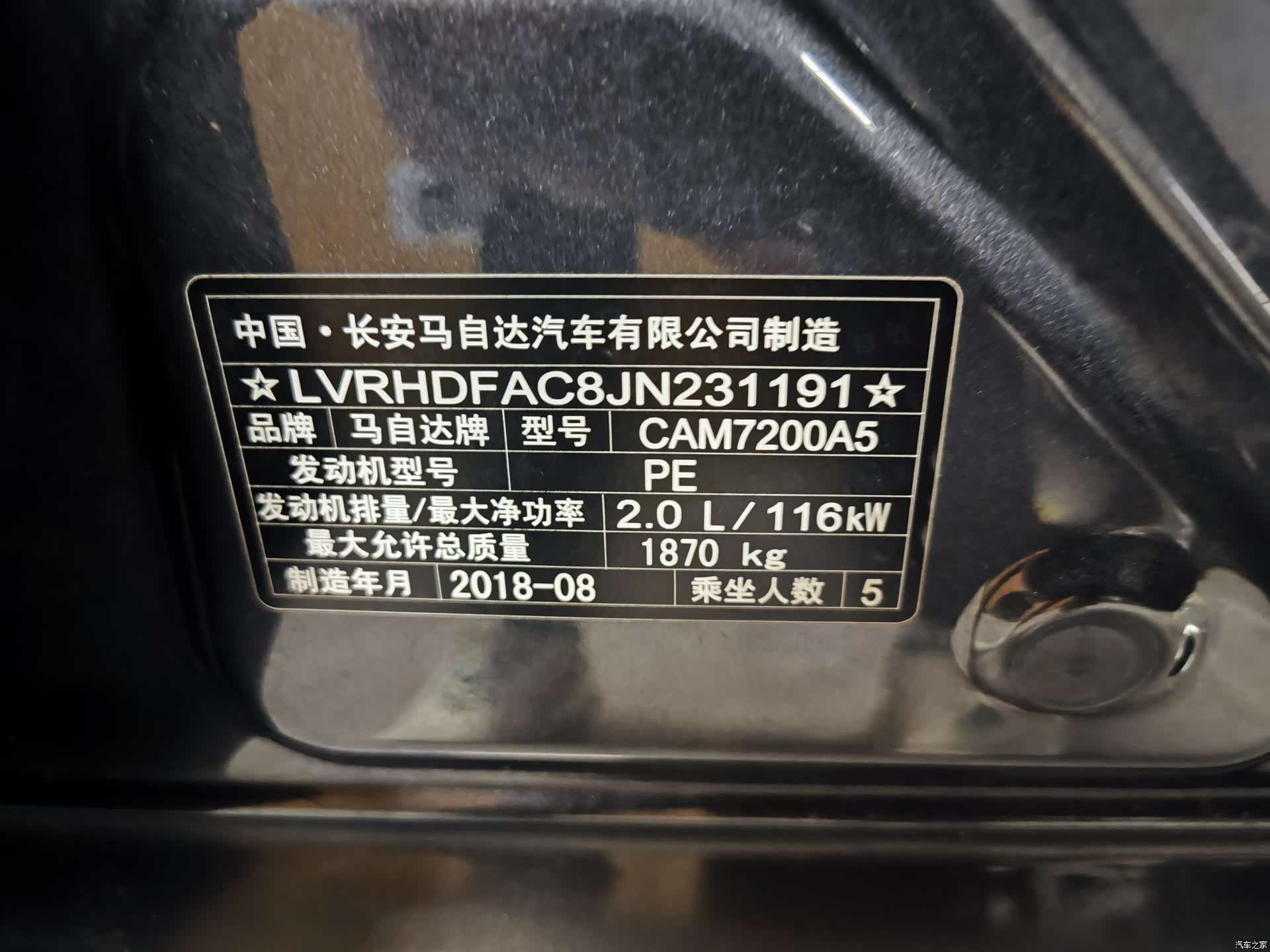 Mazda Mazda3, 2018 16