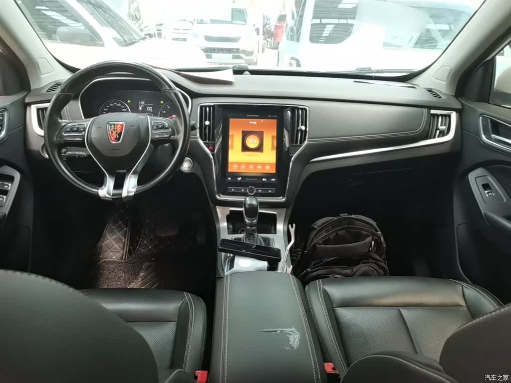 Roewe RX5, 2020 10