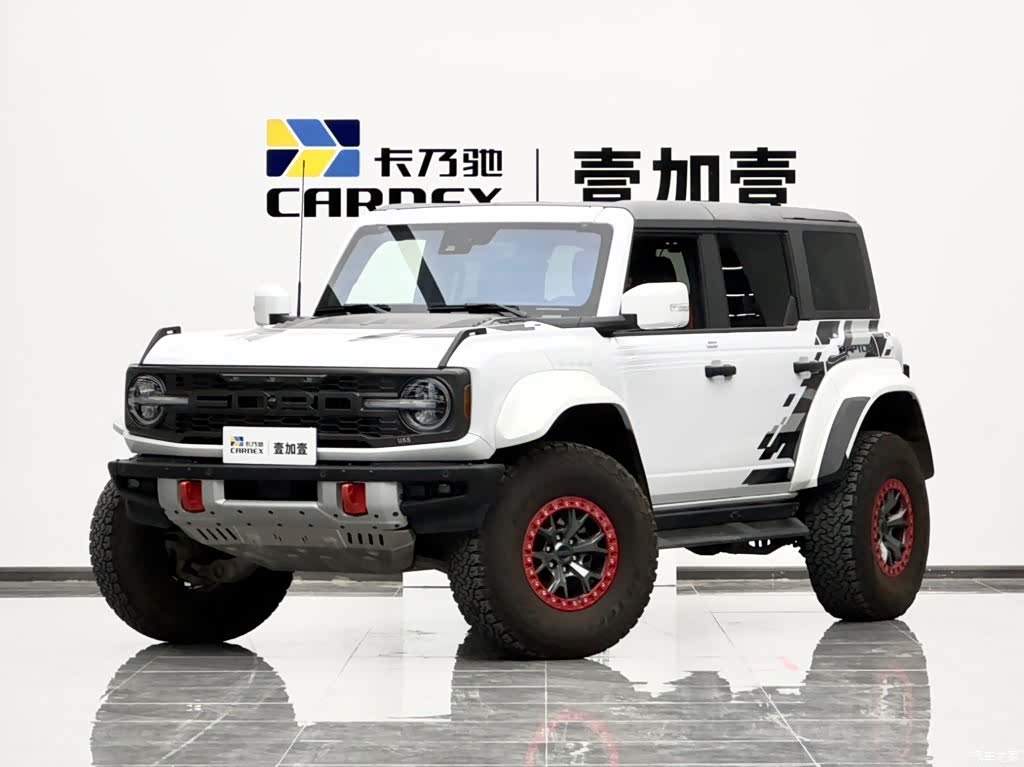 BroncoLieMa Bronco