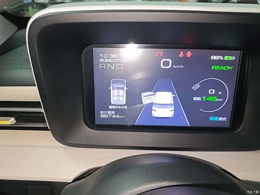 Wuling MINIEV, 2024 12