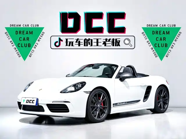 Porsche 718 2021 — купить из Китая под заказ