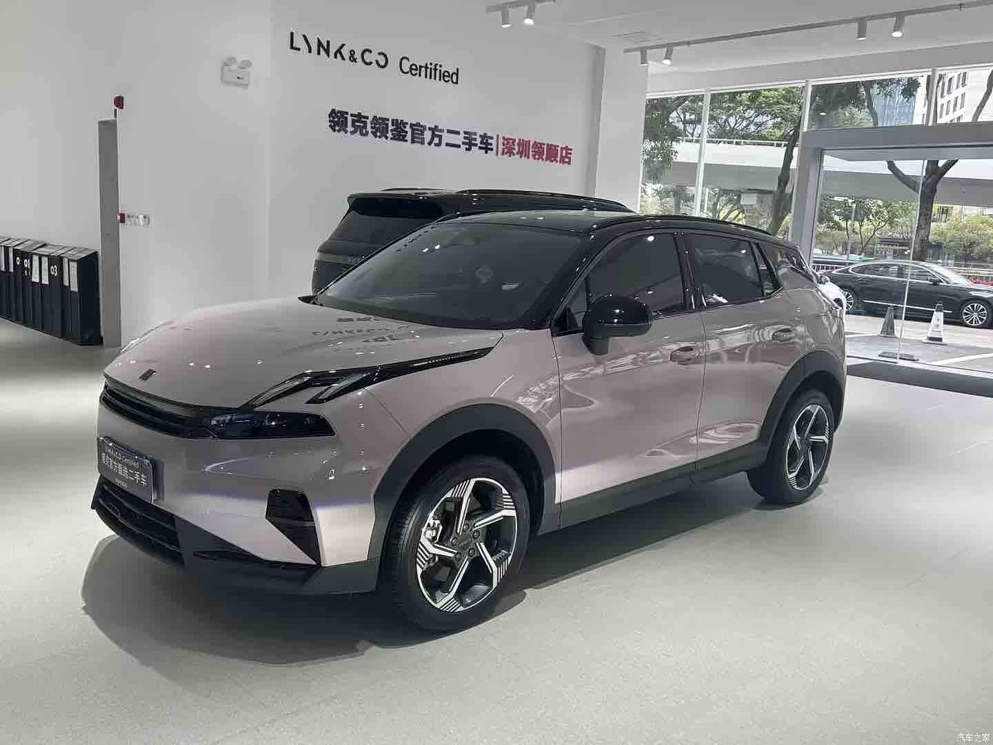 Lynk & Co 02