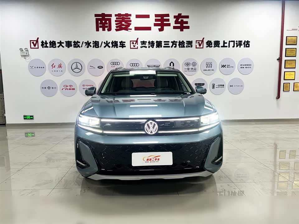 Volkswagen Lanjing