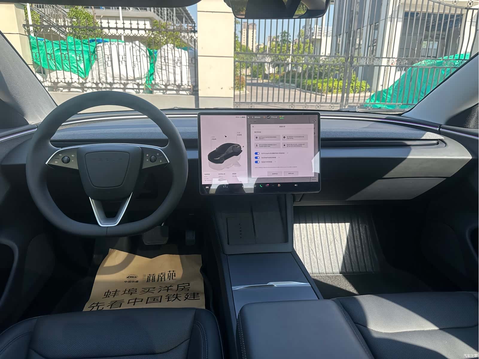 Tesla Model 3, 2023 9