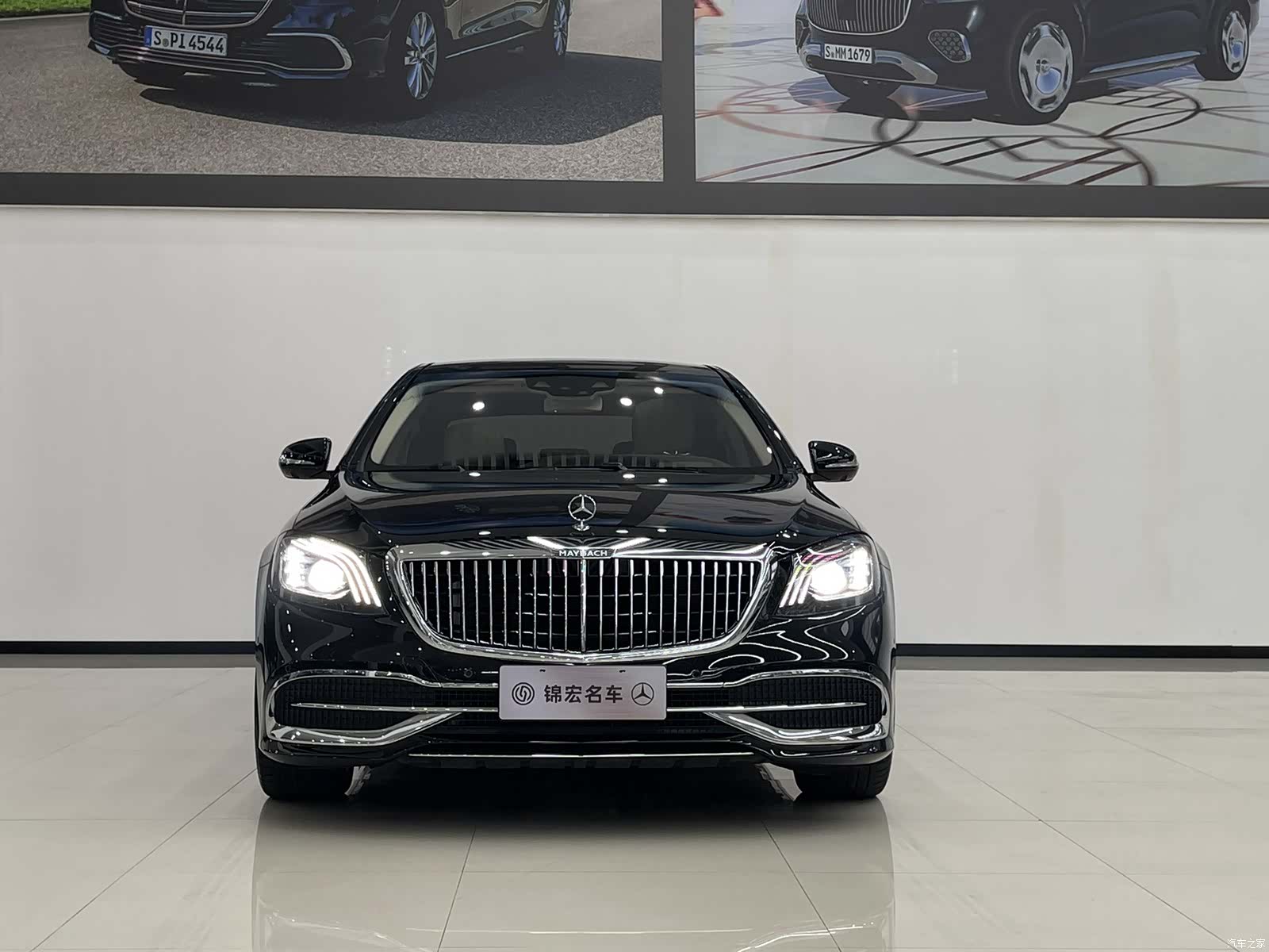 Maybach S-Class, 2020 3