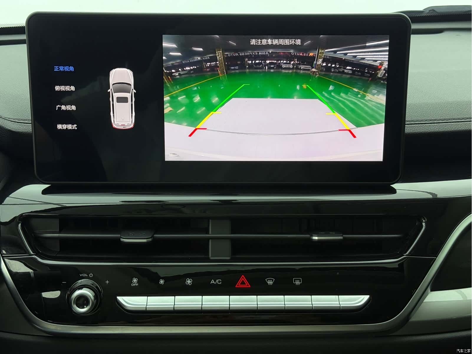 Haval H6, 2021 14