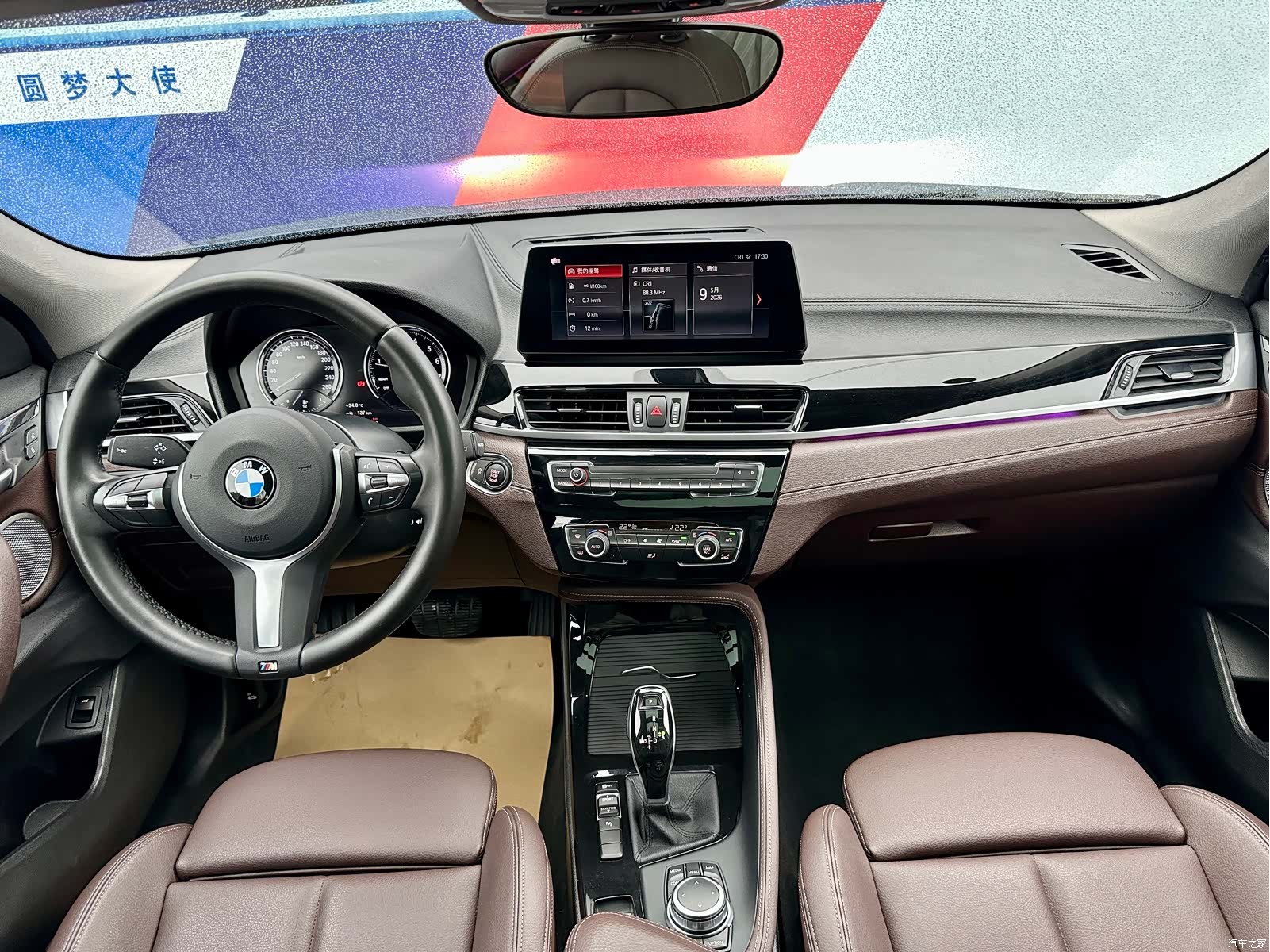 BMW X2, 2022 15