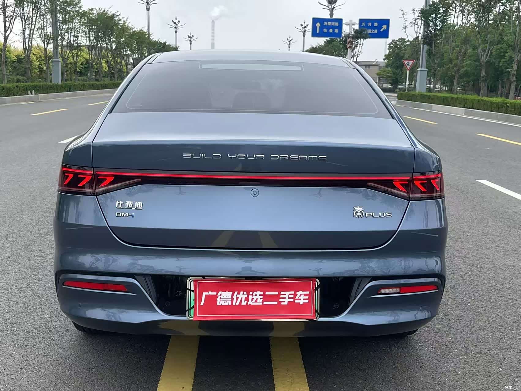 BYD Qin, 2024 10