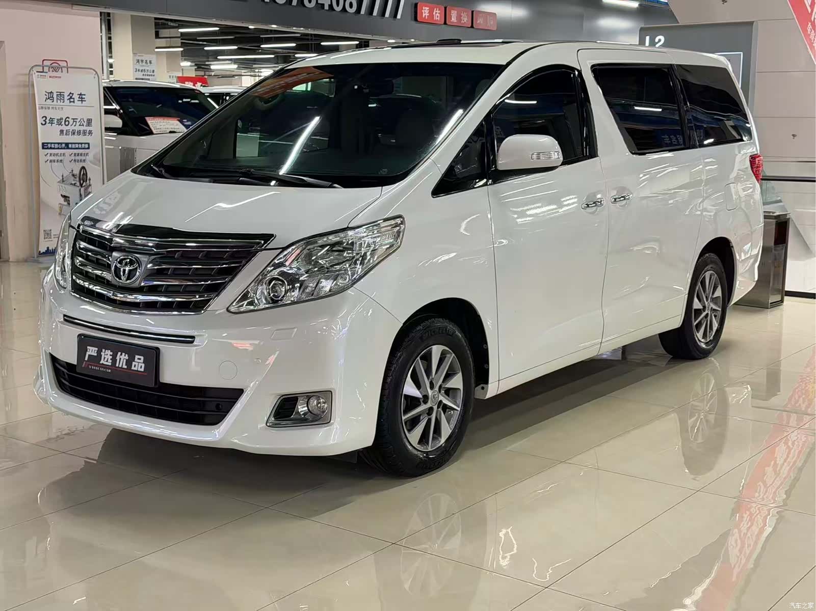 Toyota Alphard, 2012 3