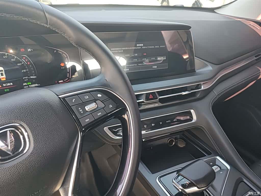 Changan CS75, 2021 10
