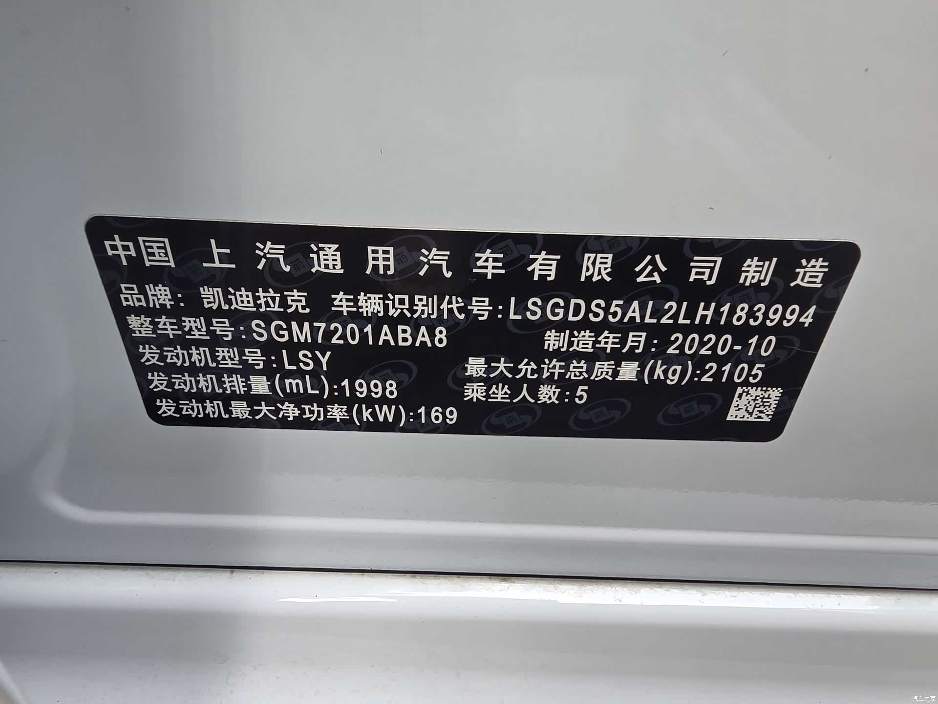 Cadillac CT5, 2020 36
