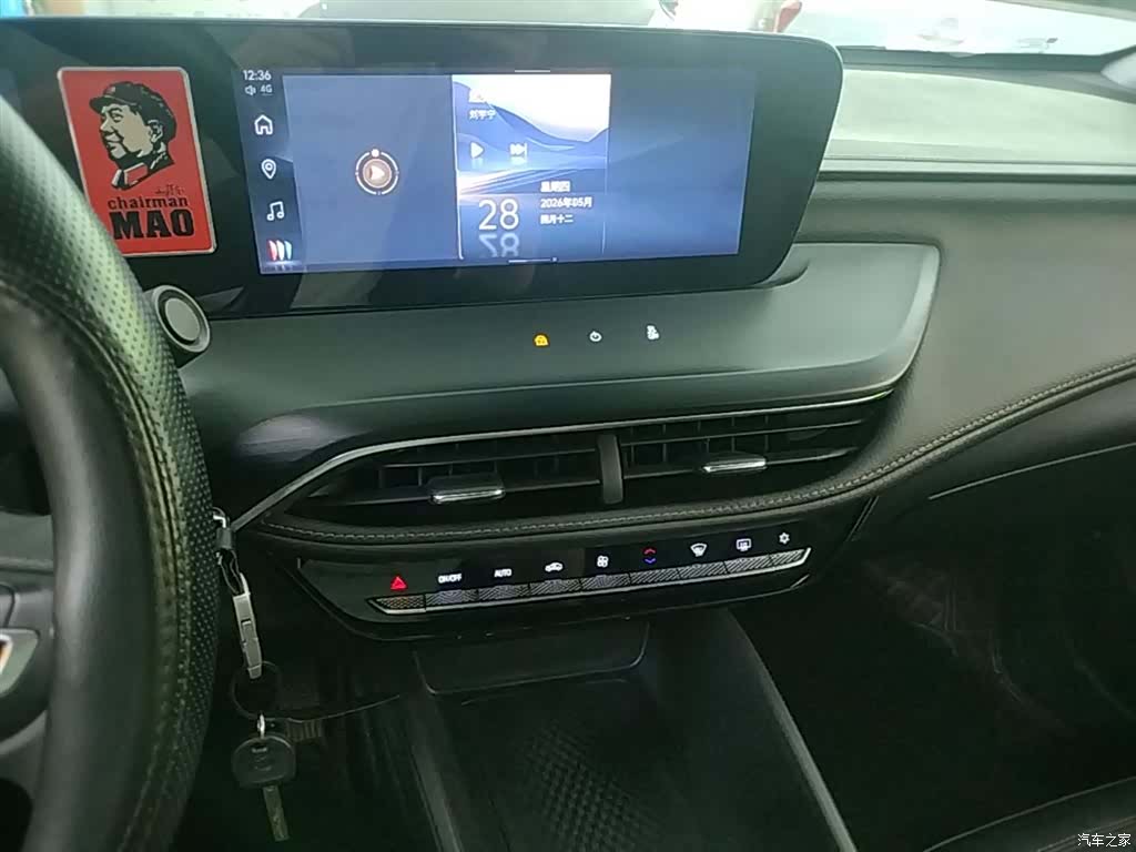 Buick Verano, 2024 13