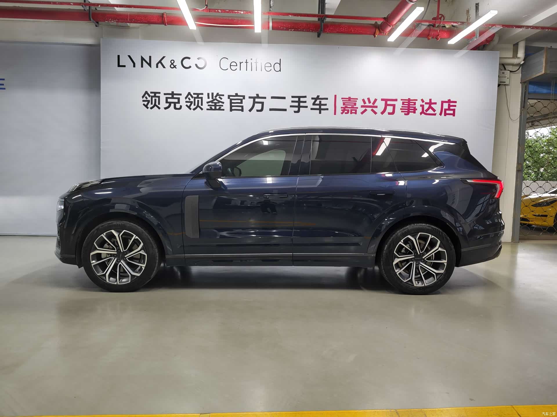 Lynk & Co 02, 2024 7