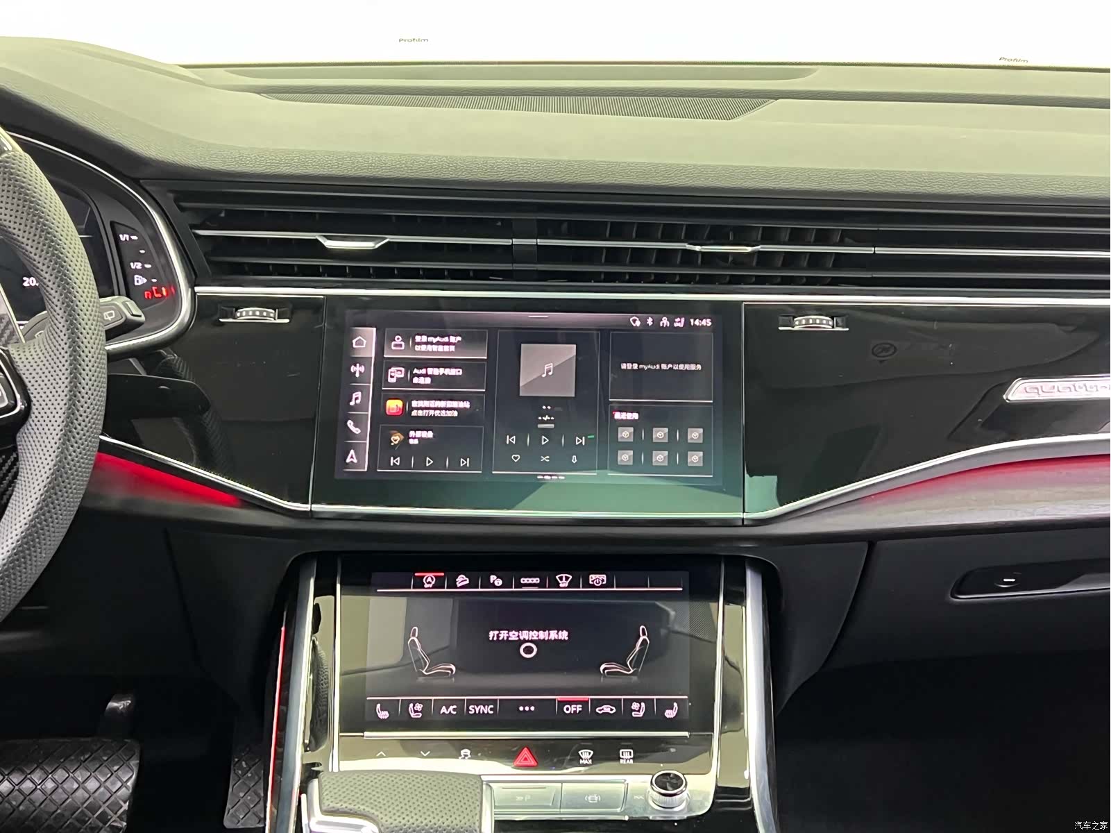 Audi Q8, 2022 24
