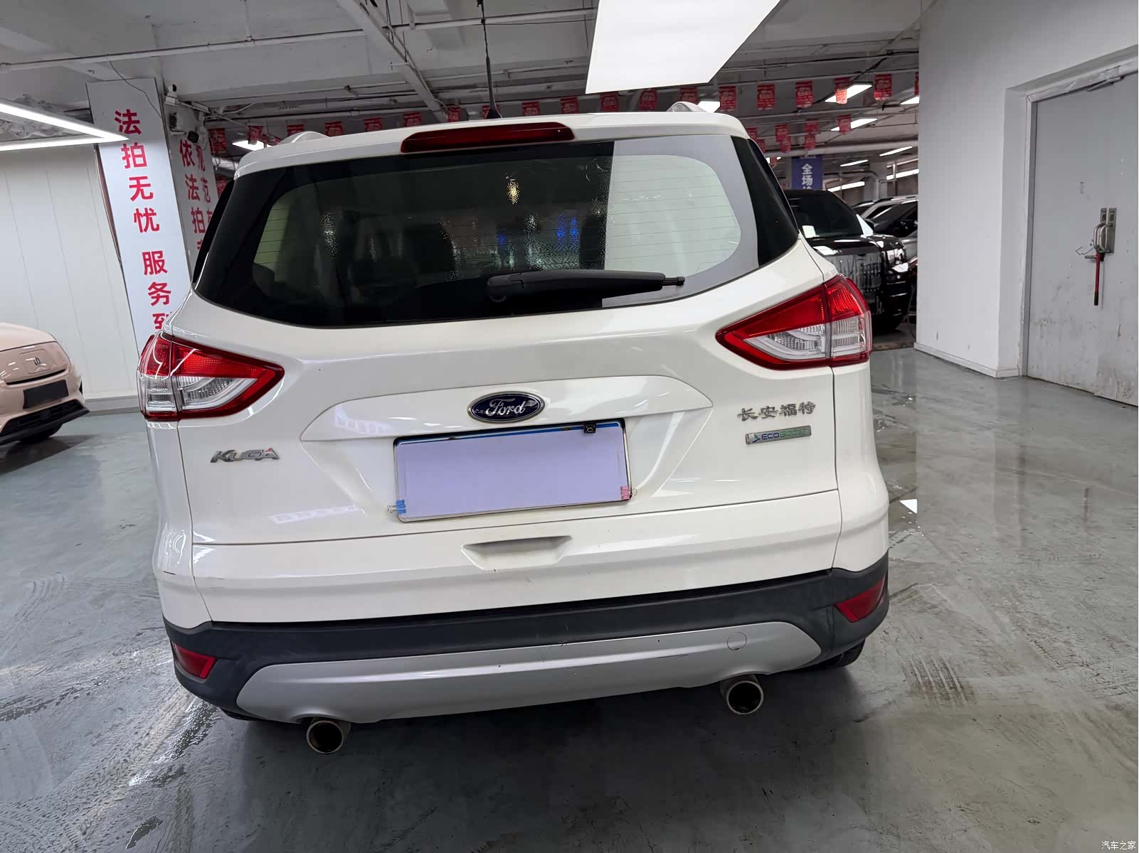 Ford Kuga, 2015 11