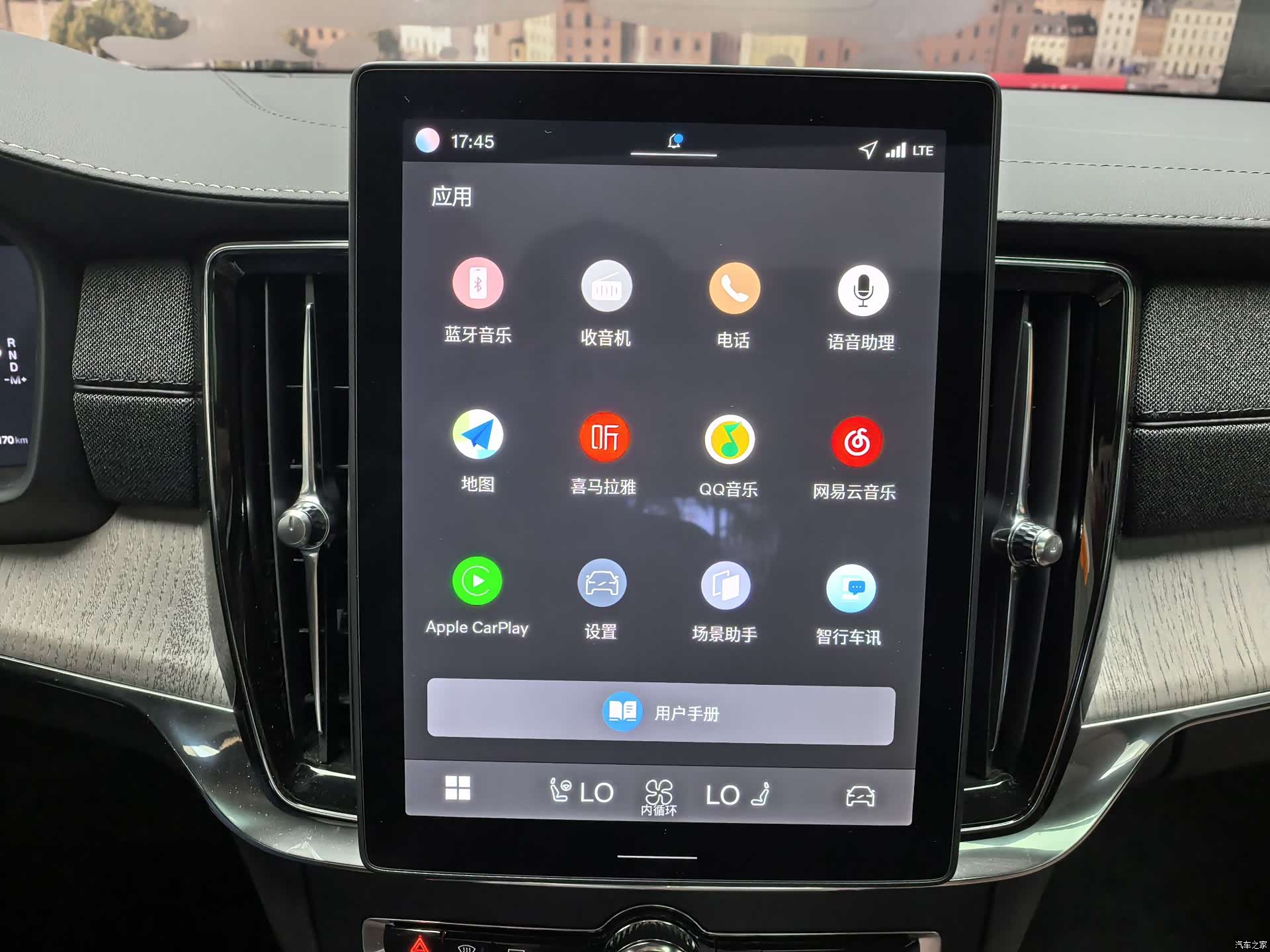 Volvo S90, 2025 8