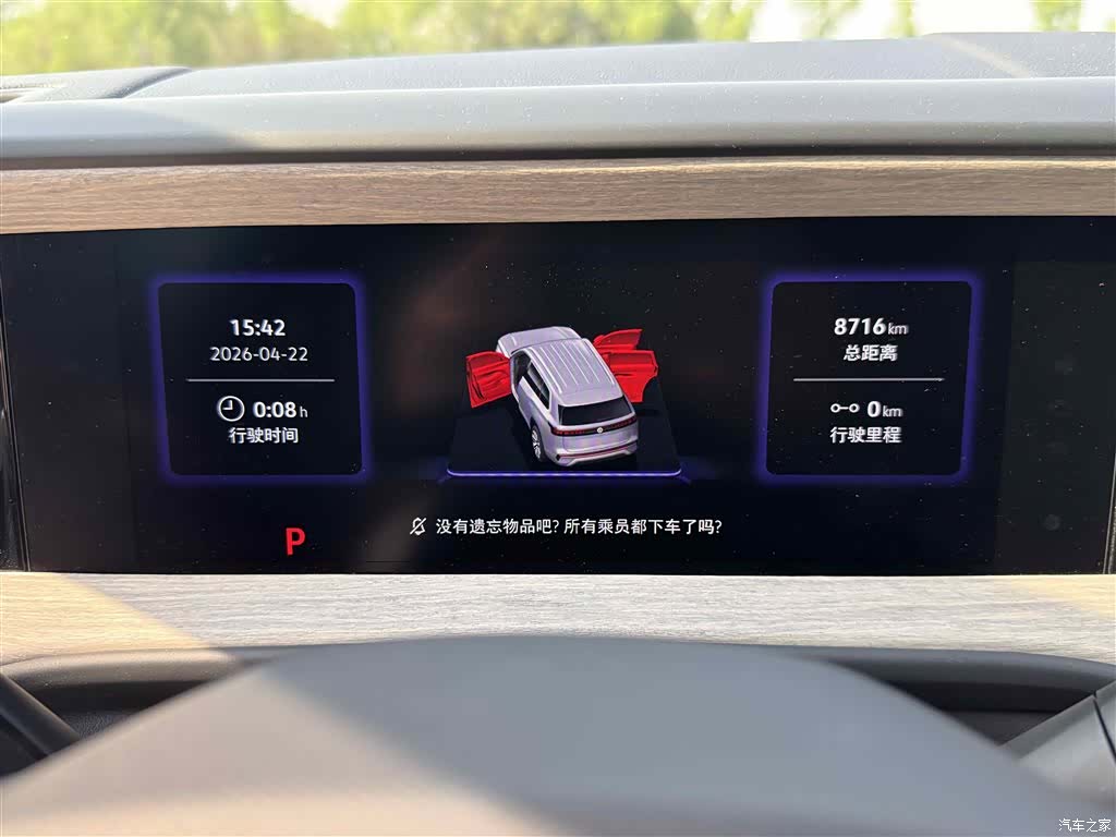 Volkswagen Teramont, 2025 13