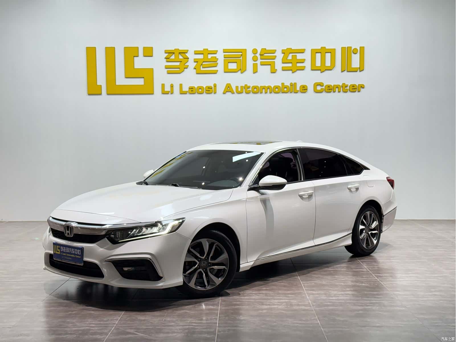 Honda Inspire