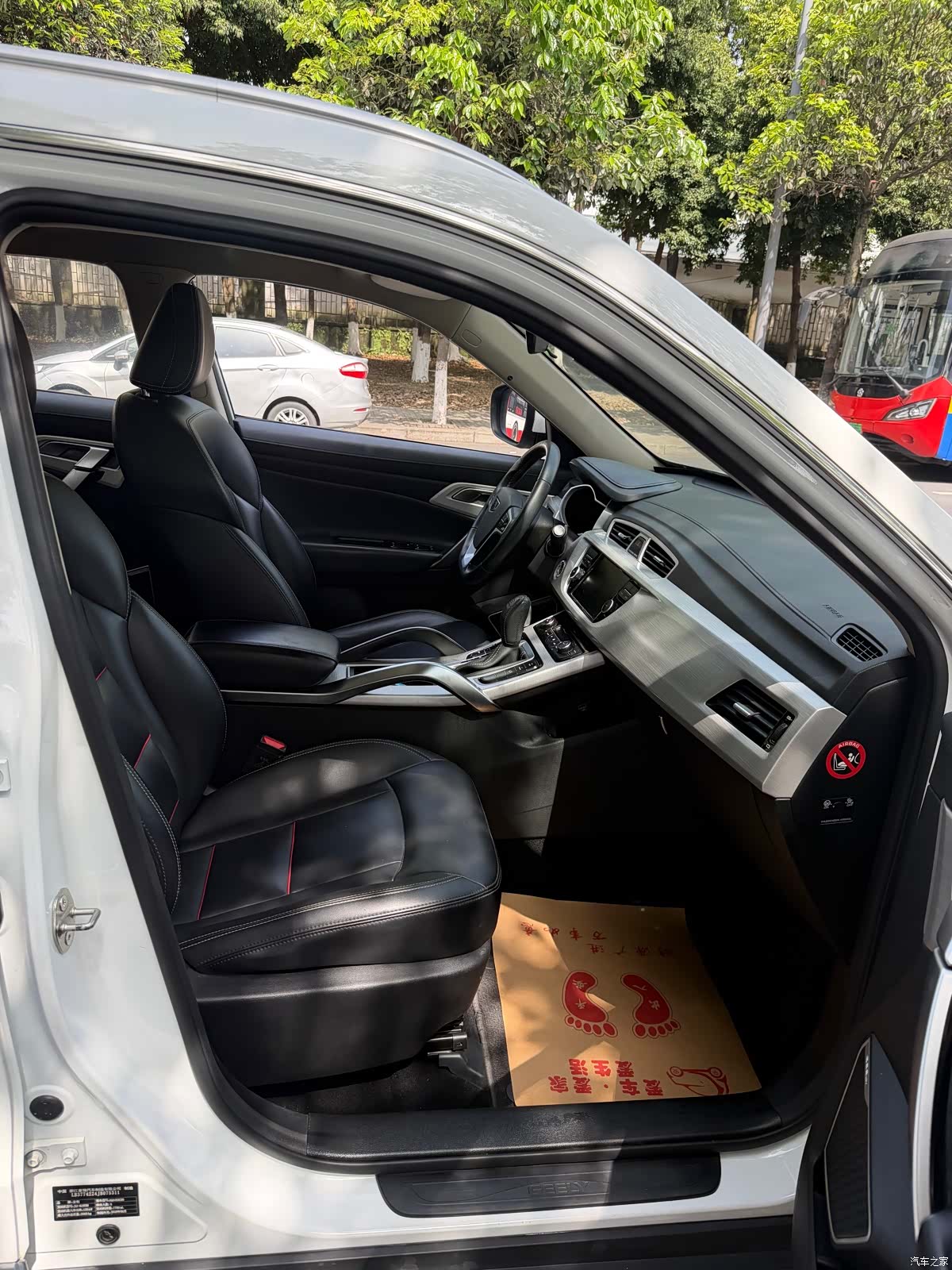 Geely Boyue, 2018 9