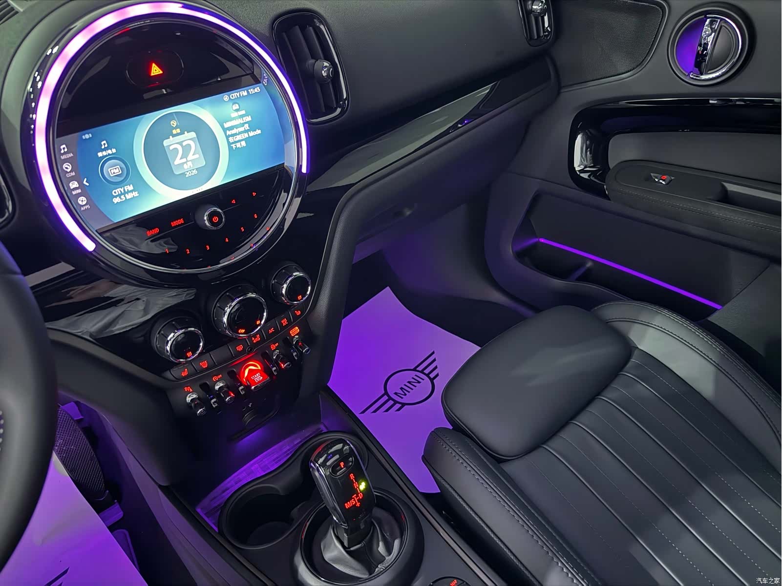 Mini Countryman, 2024 11