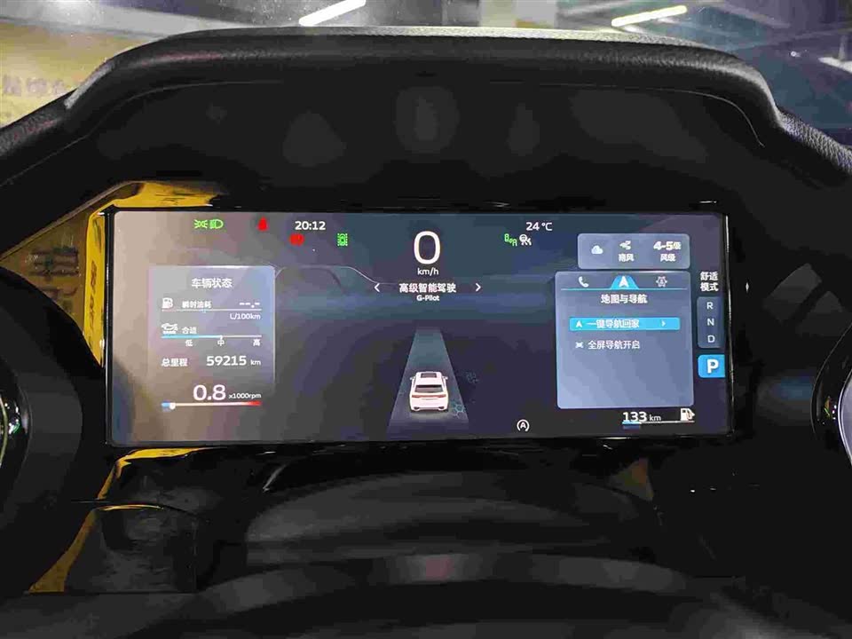 Geely Hangzhou Car