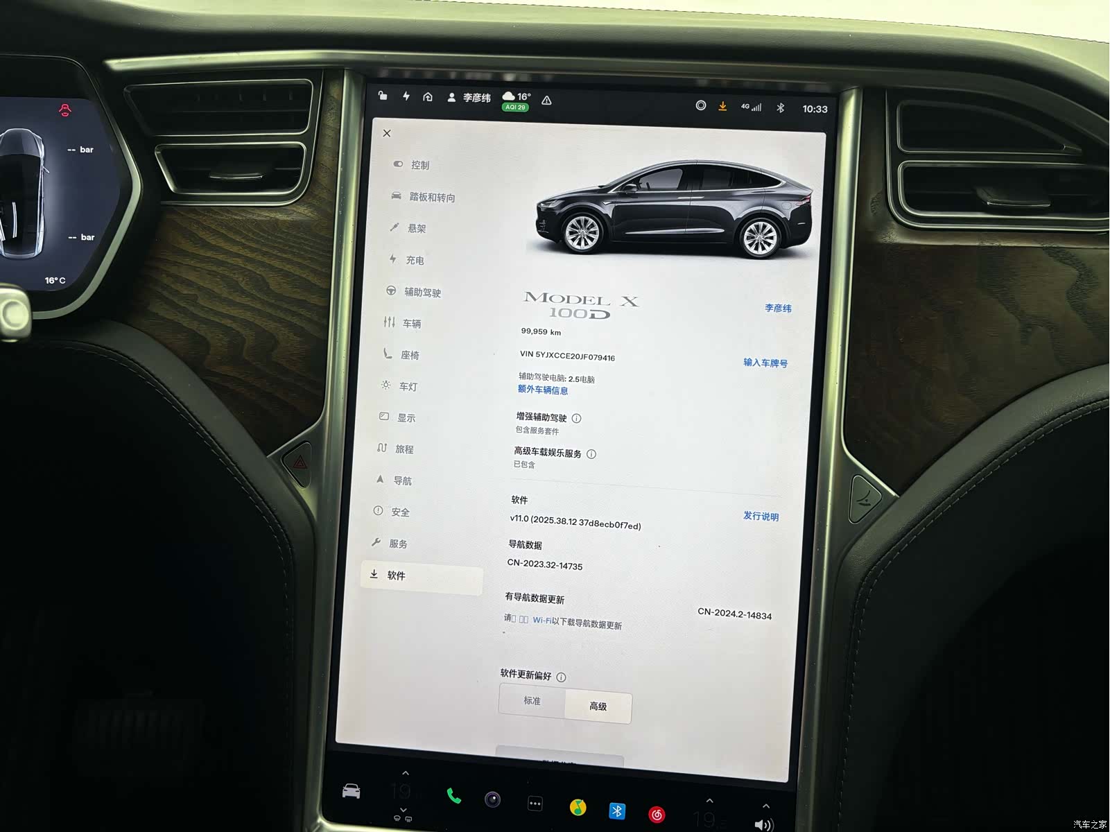 Tesla Model X, 2018 20