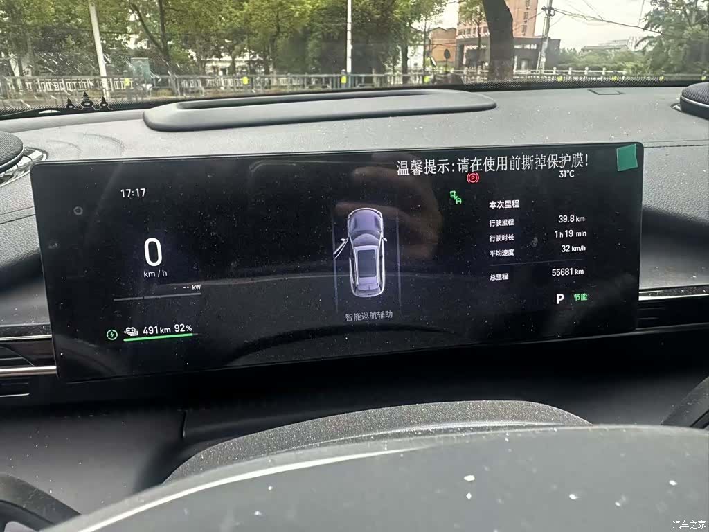 Geely Galaxy E5, 2025 7