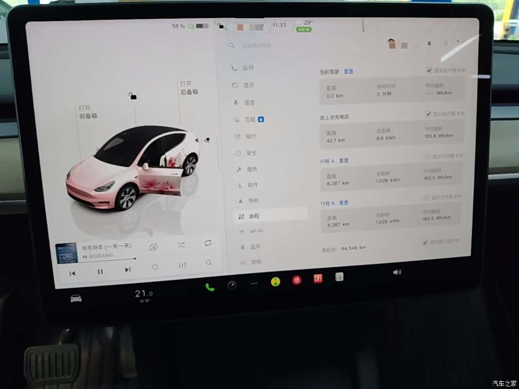 Tesla Model Y, 2022 12