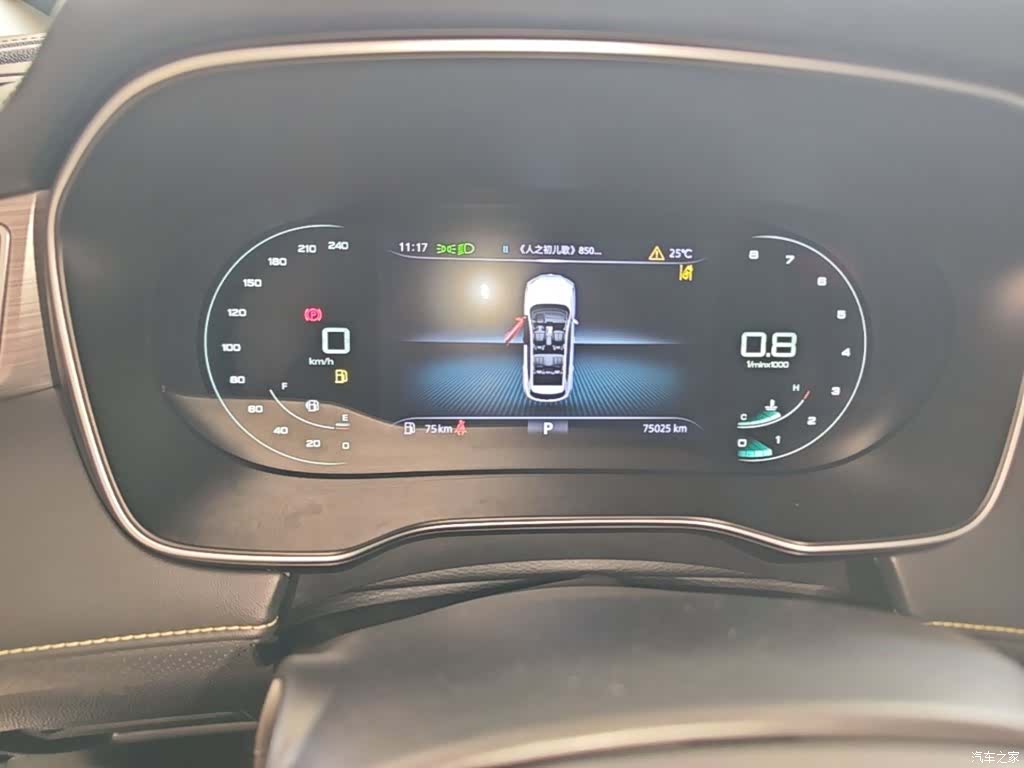 Roewe RX5, 2020 12