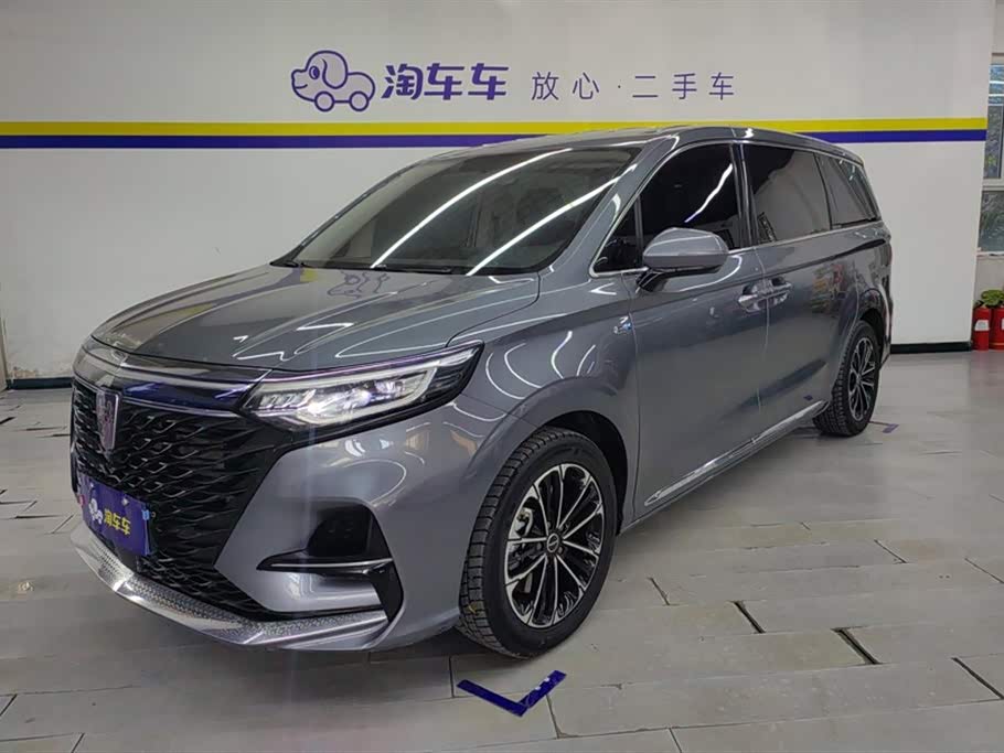 Roewe iMAX8
