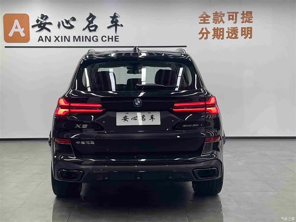 BMW X5, 2025 4